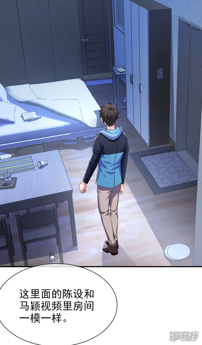 第144话-第144话