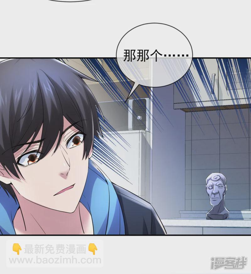 第144话-第144话