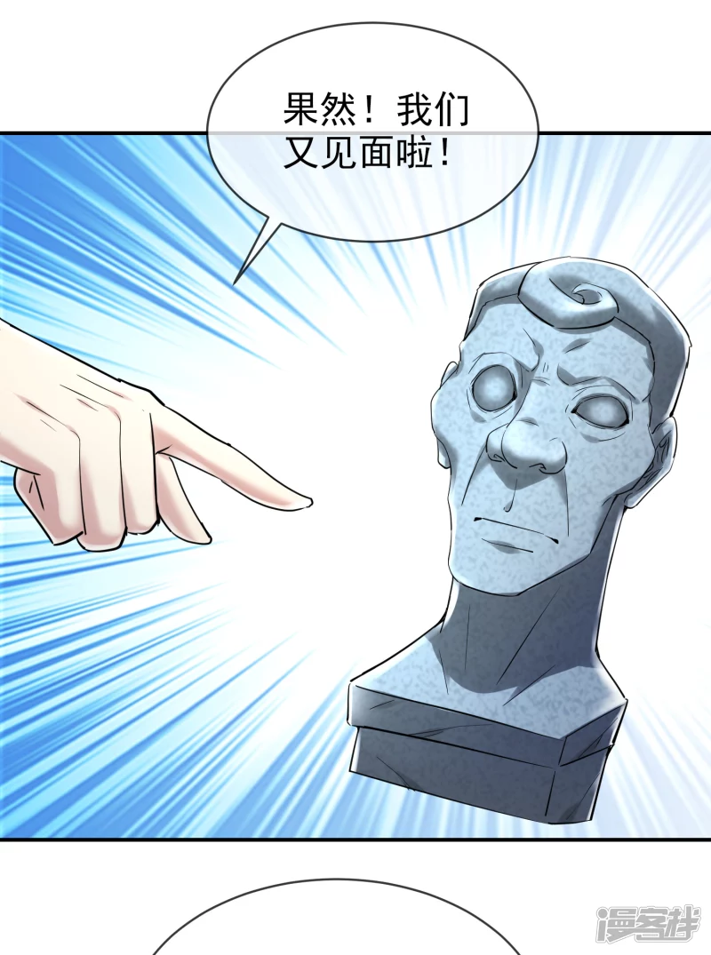 第144话-第144话