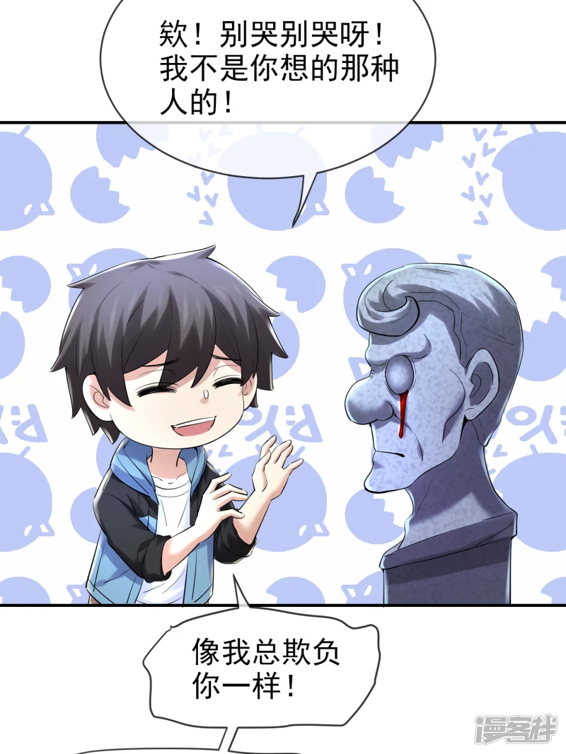 第144话-第144话