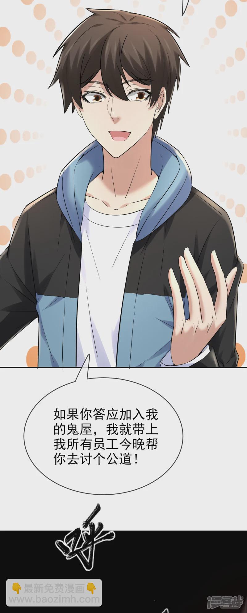 第144话-第144话