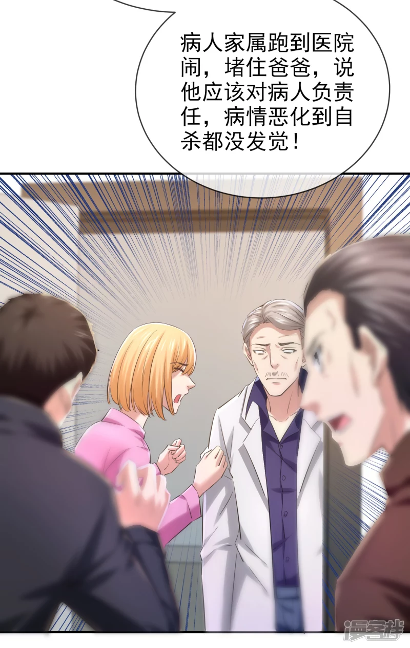 第144话-第144话