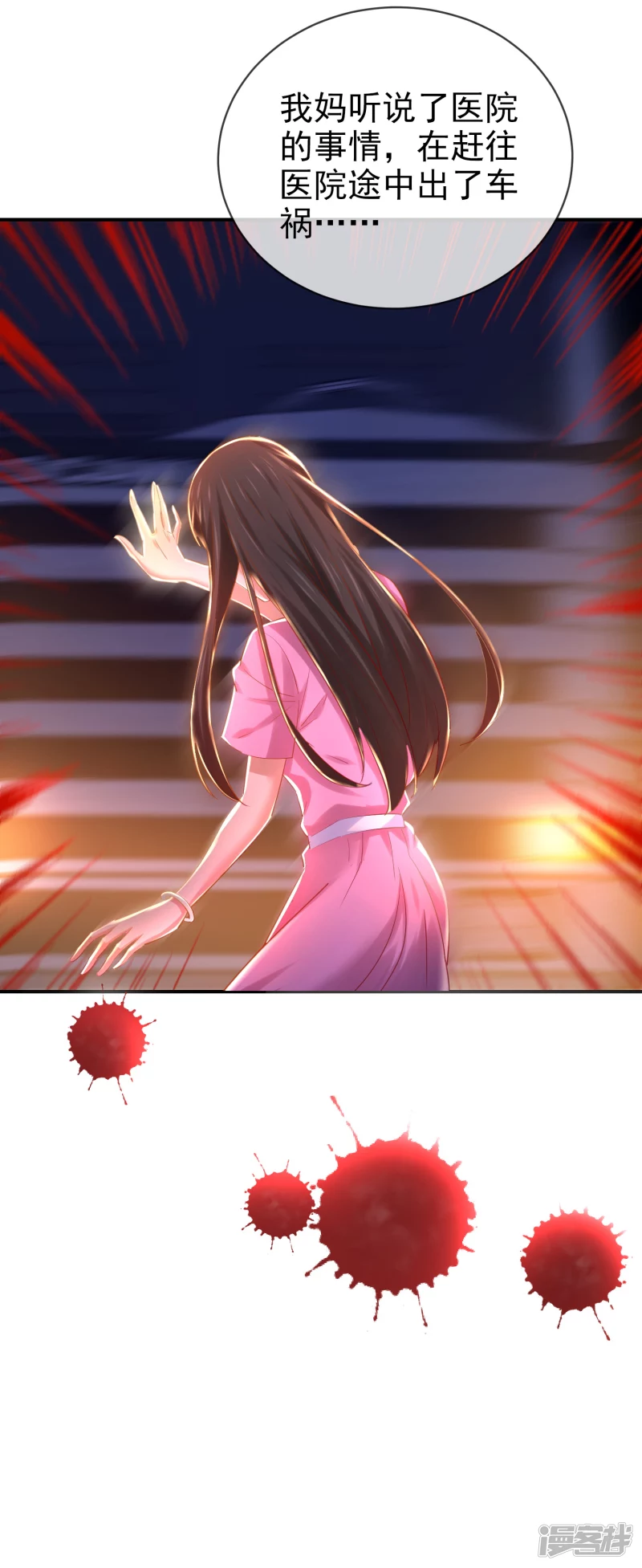 第144话-第144话