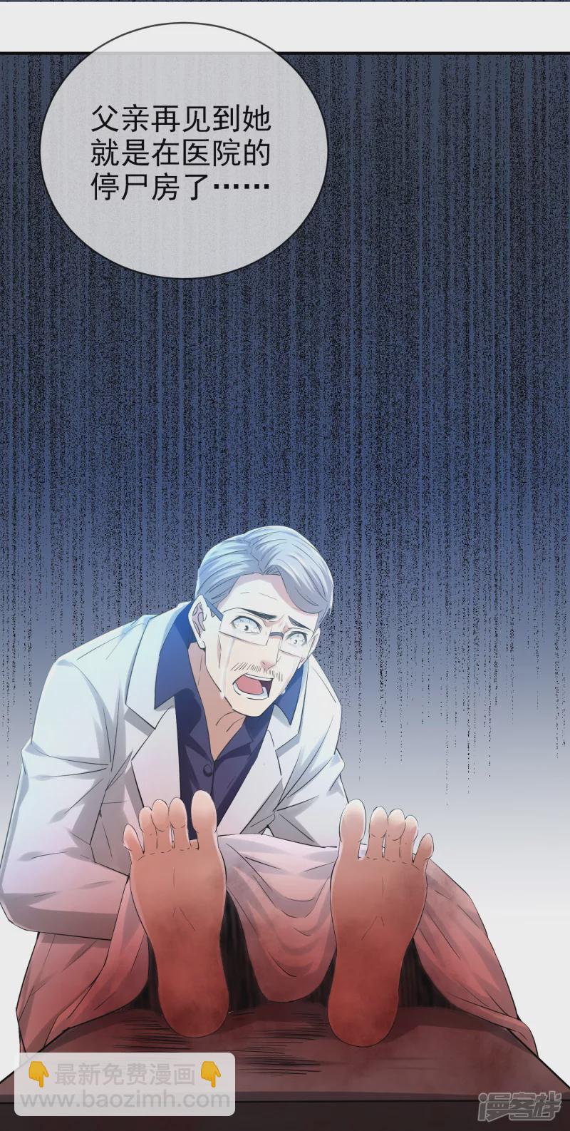第144话-第144话