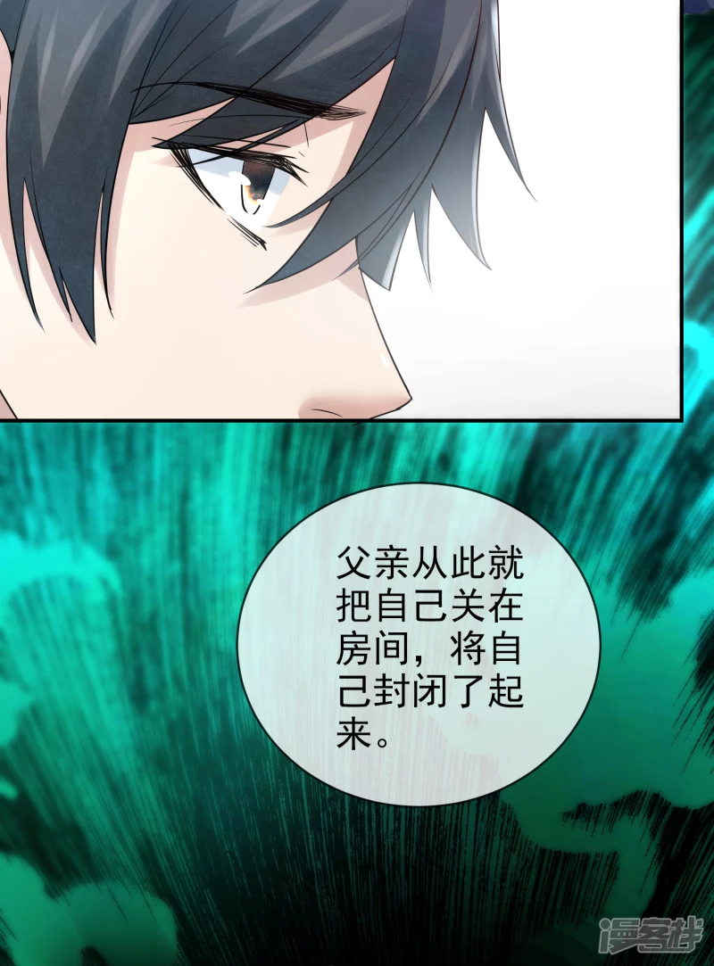 第144话-第144话