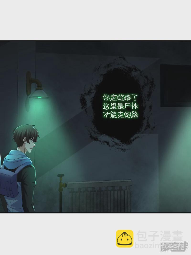第146话-第146话