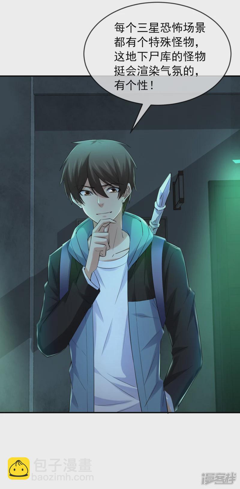第146话-第146话