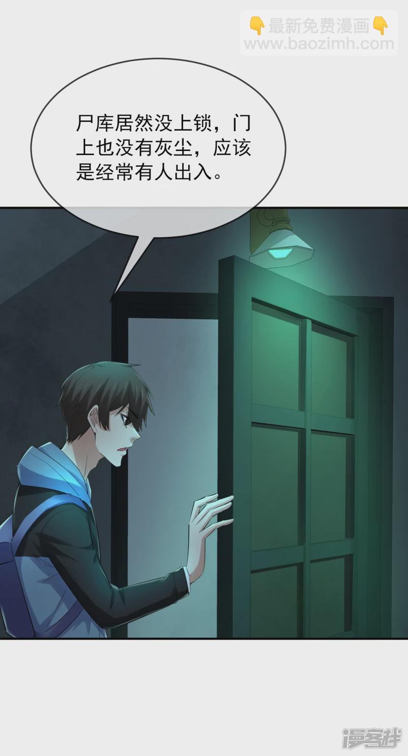 第146话-第146话