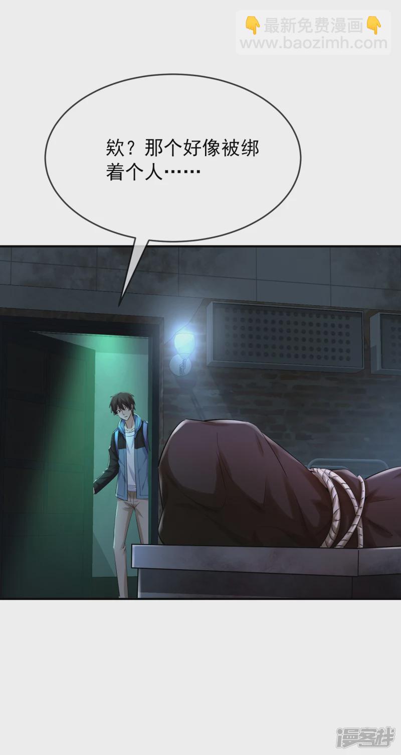 第146话-第146话