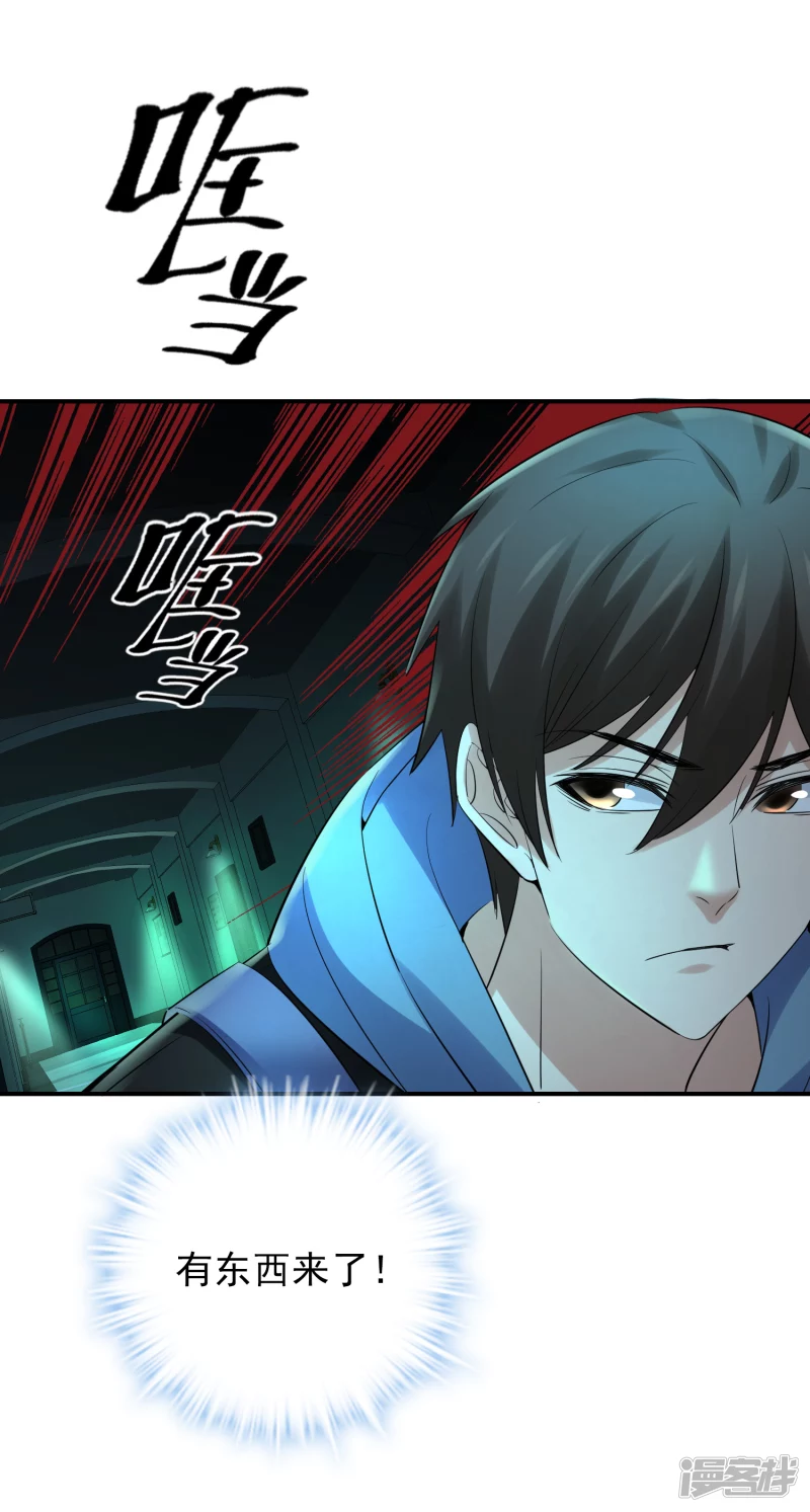 第146话-第146话