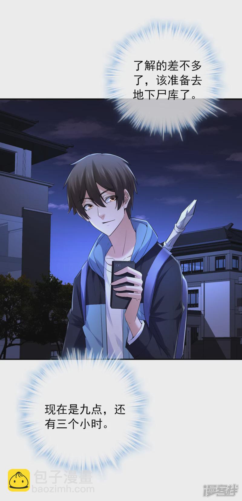 第146话-第146话