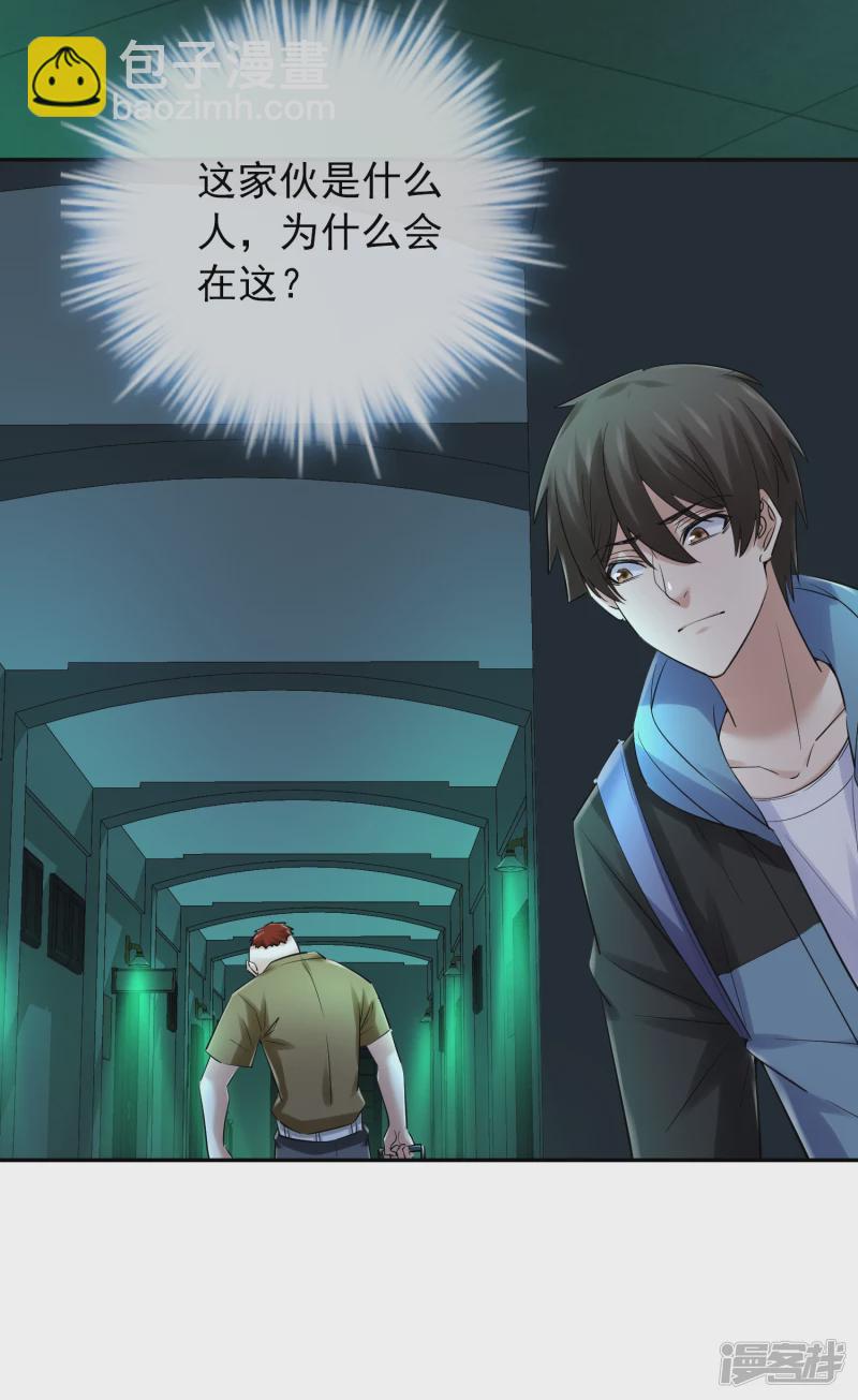 第146话-第146话
