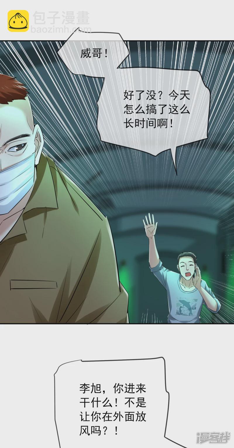 第146话-第146话