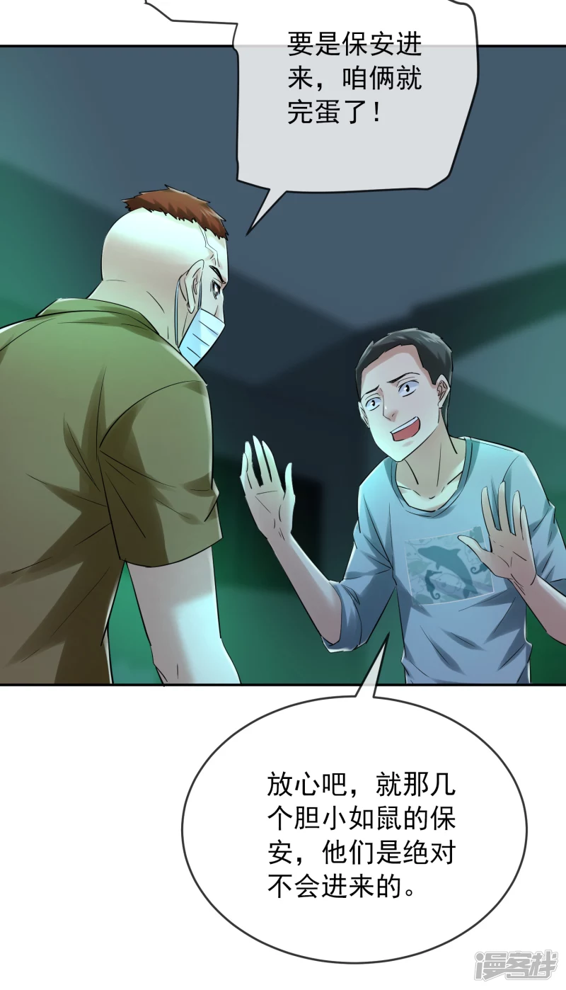 第146话-第146话