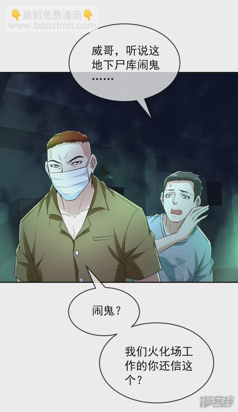 第146话-第146话