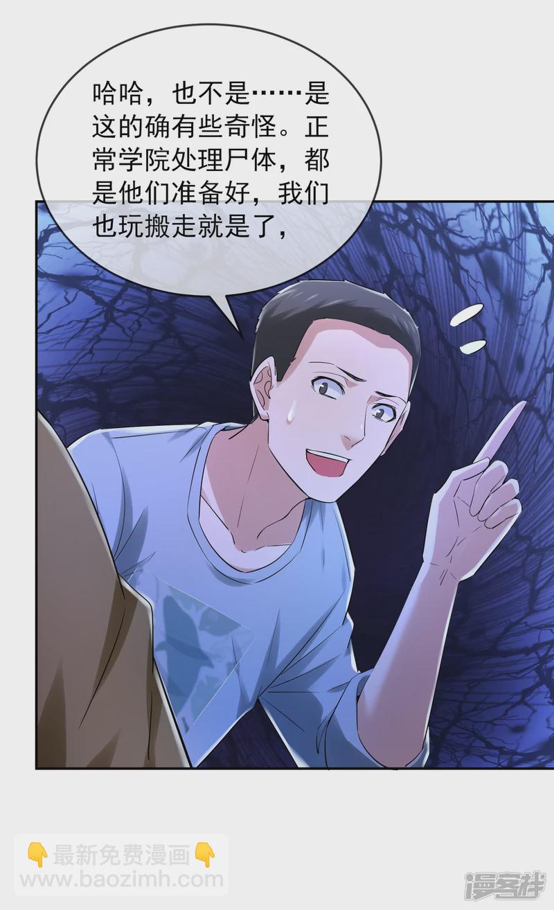 第146话-第146话