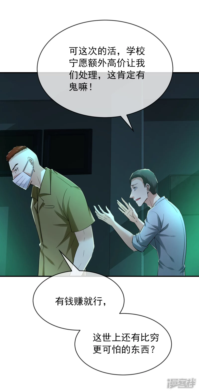 第146话-第146话