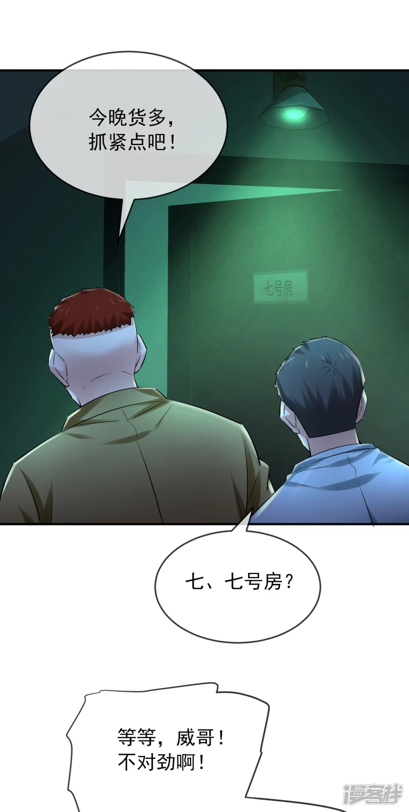 第146话-第146话