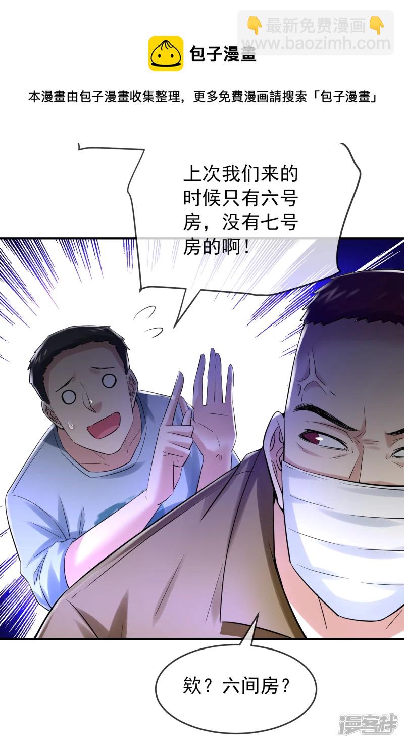 第146话-第146话