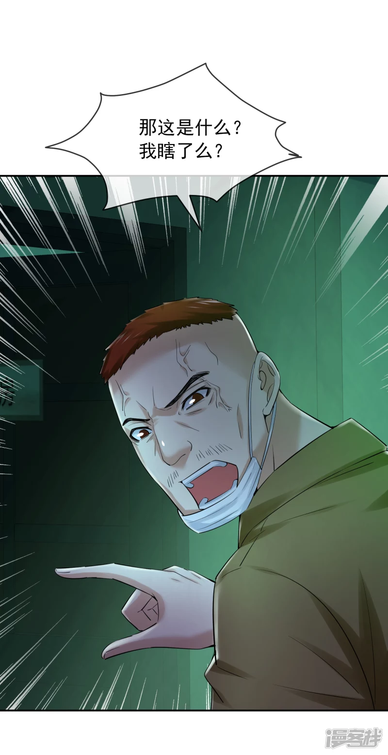 第146话-第146话