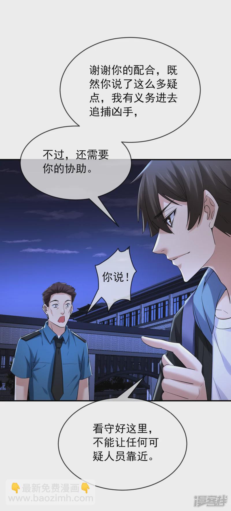 第146话-第146话