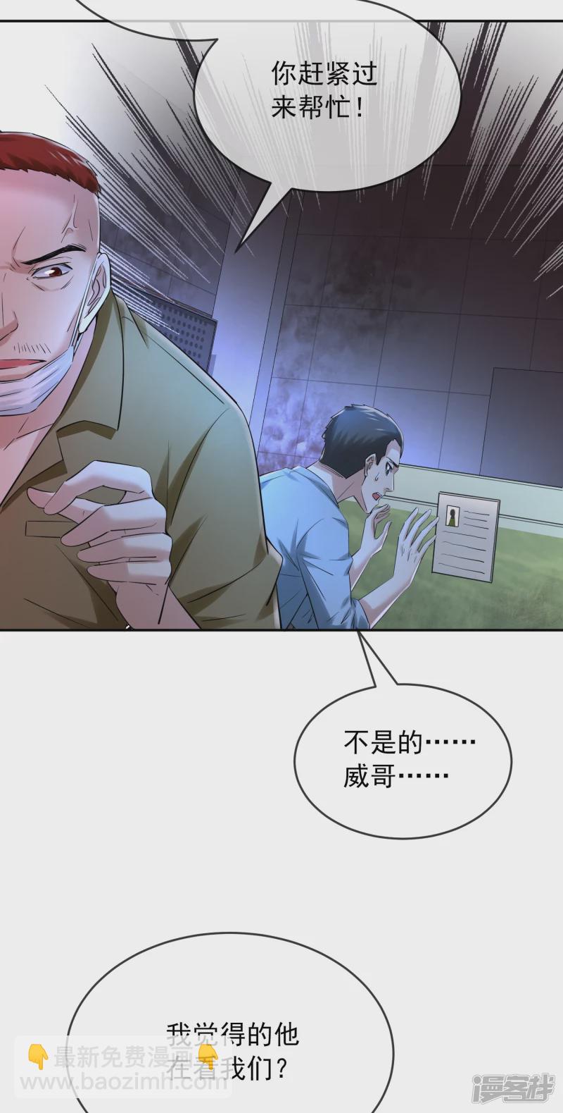 第146话-第146话