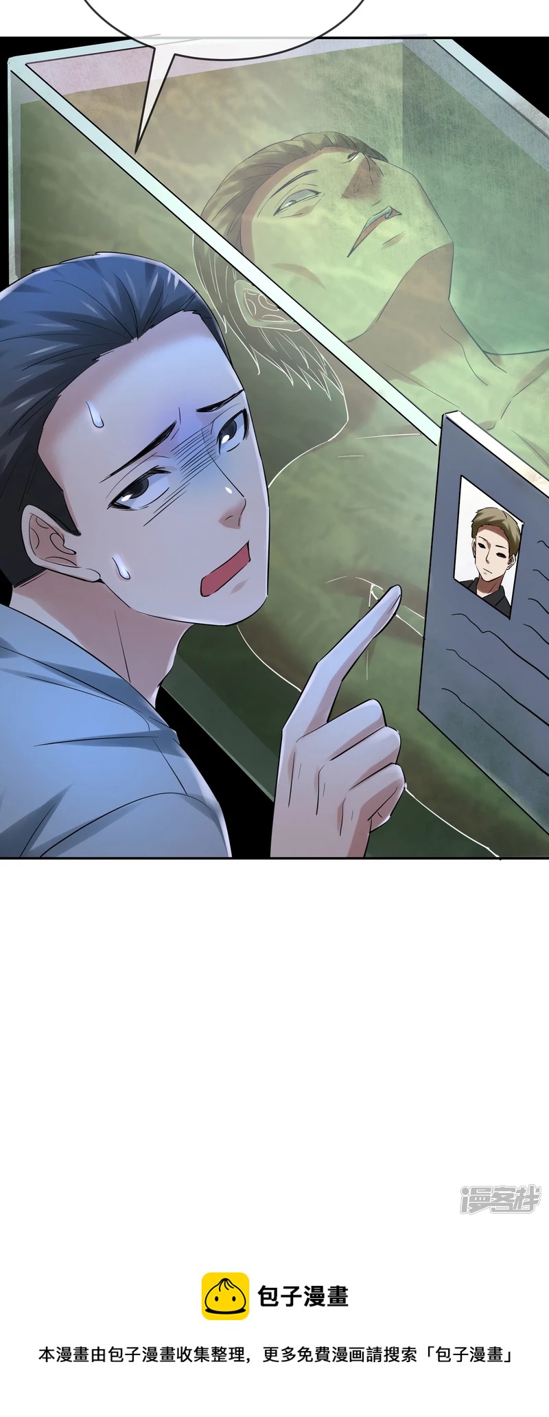 第146话-第146话