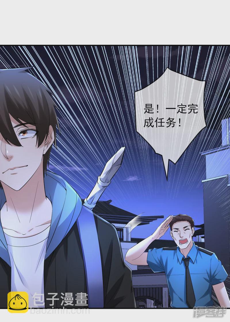 第146话-第146话