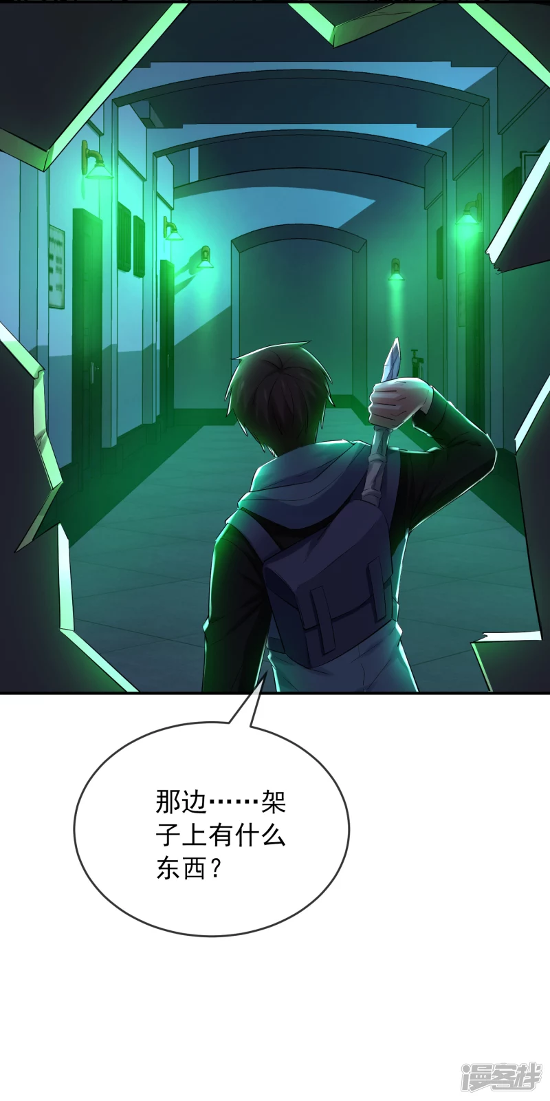 第146话-第146话