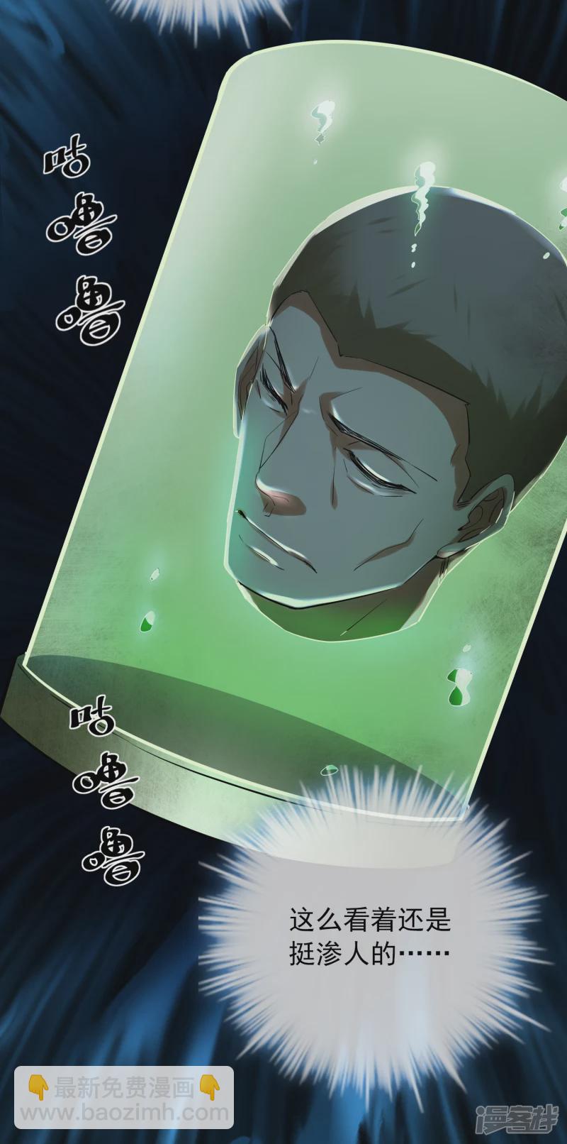 第146话-第146话