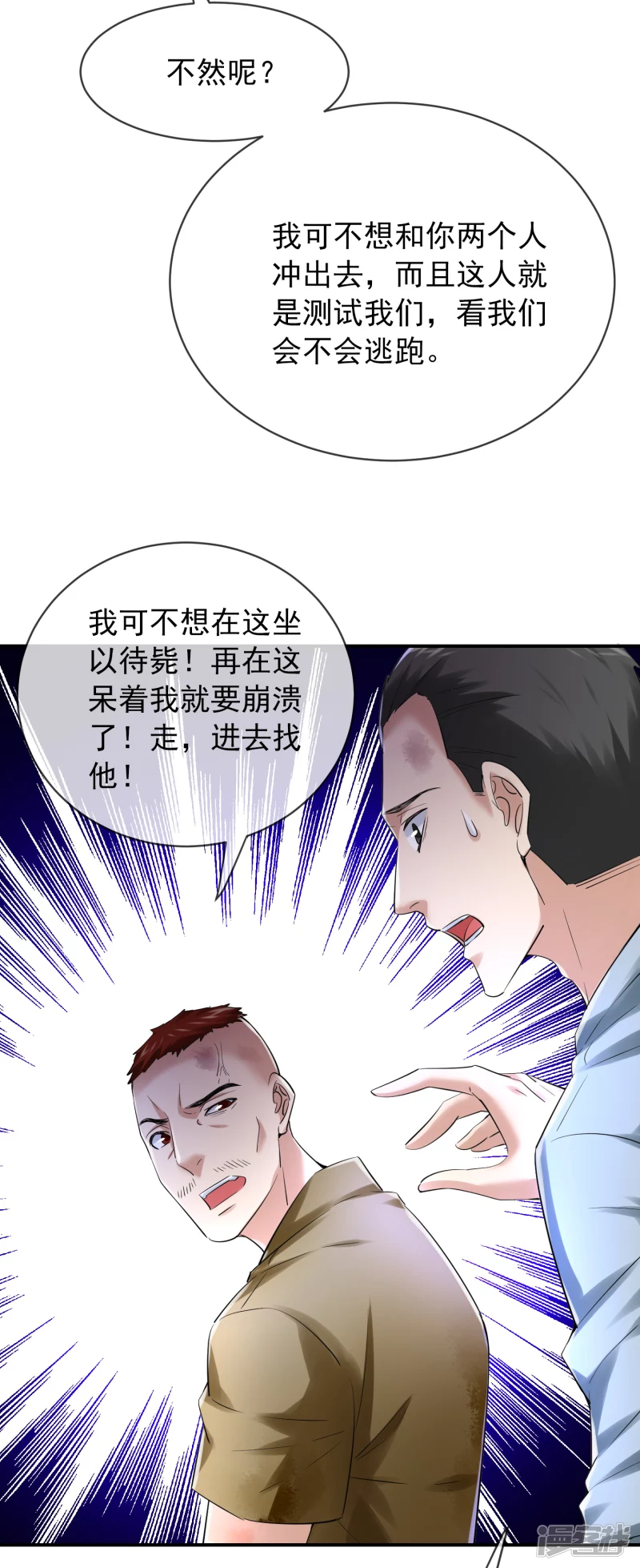第148话-第148话