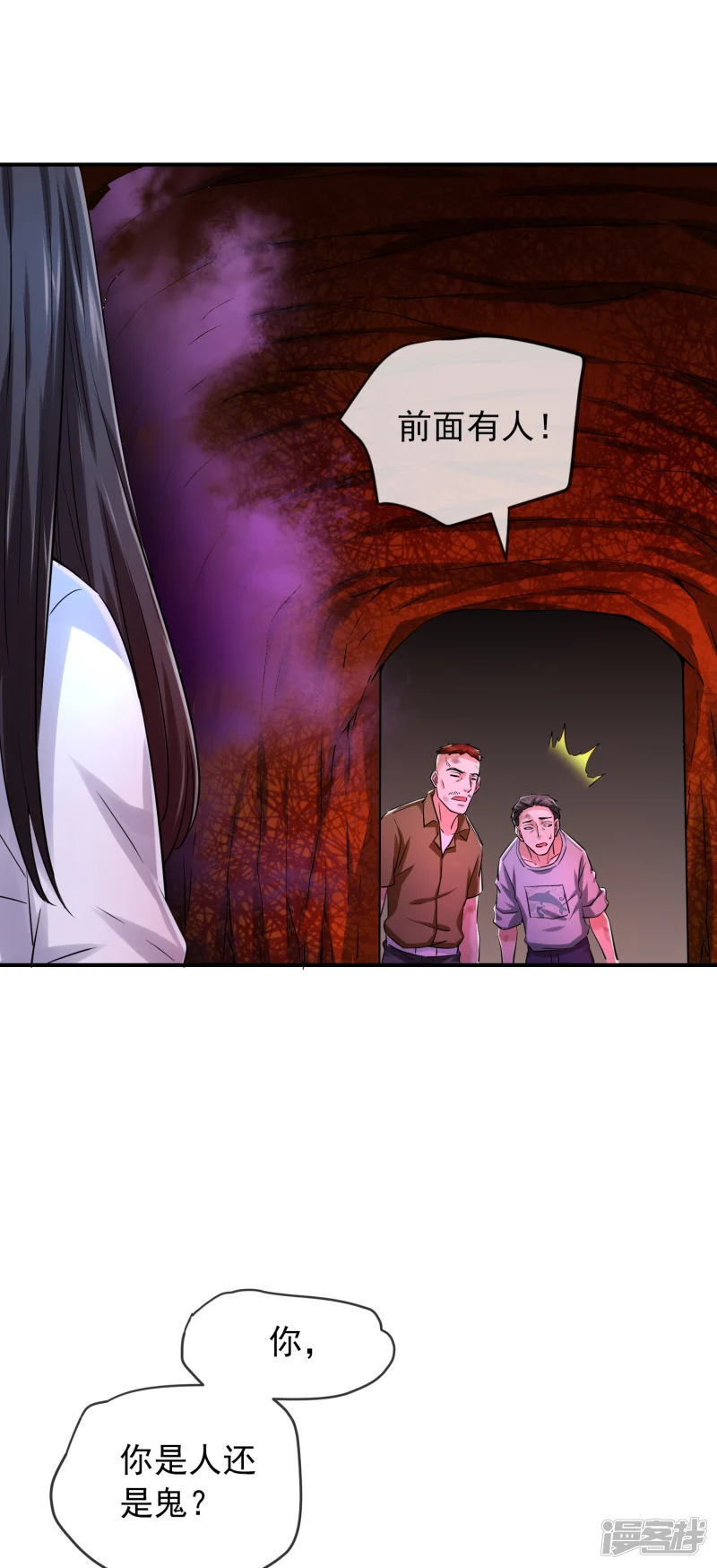 第148话-第148话