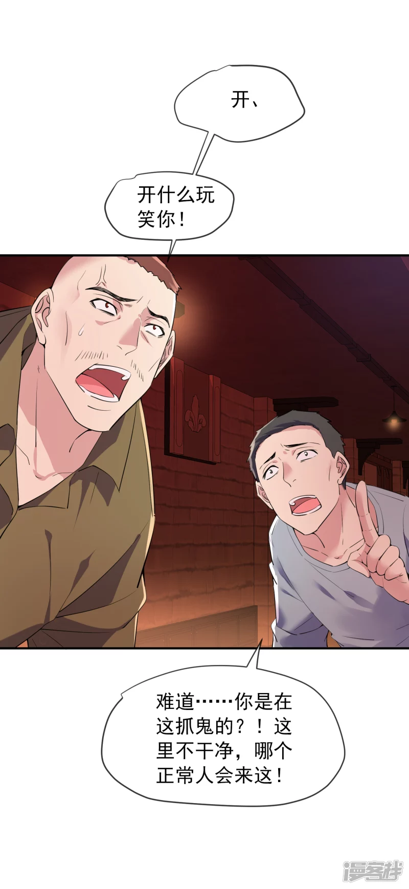 第148话-第148话