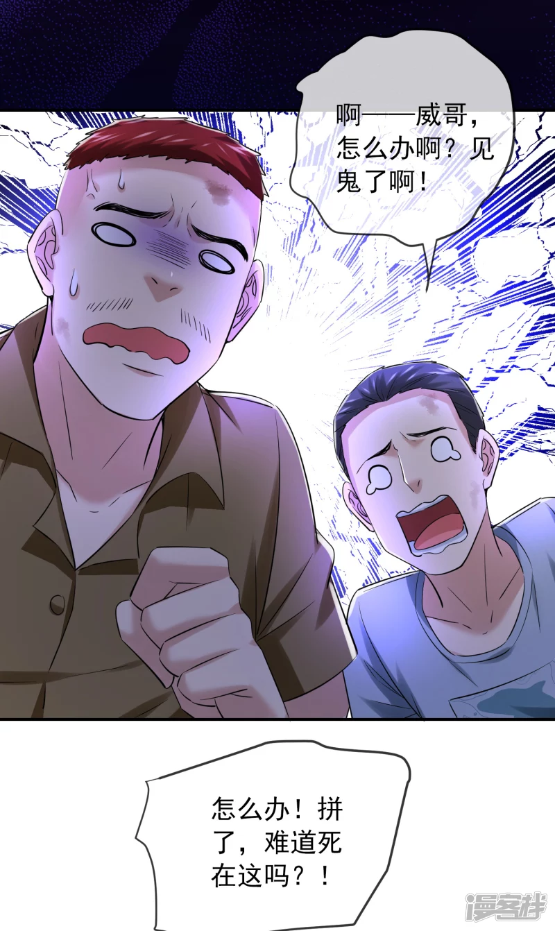 第148话-第148话
