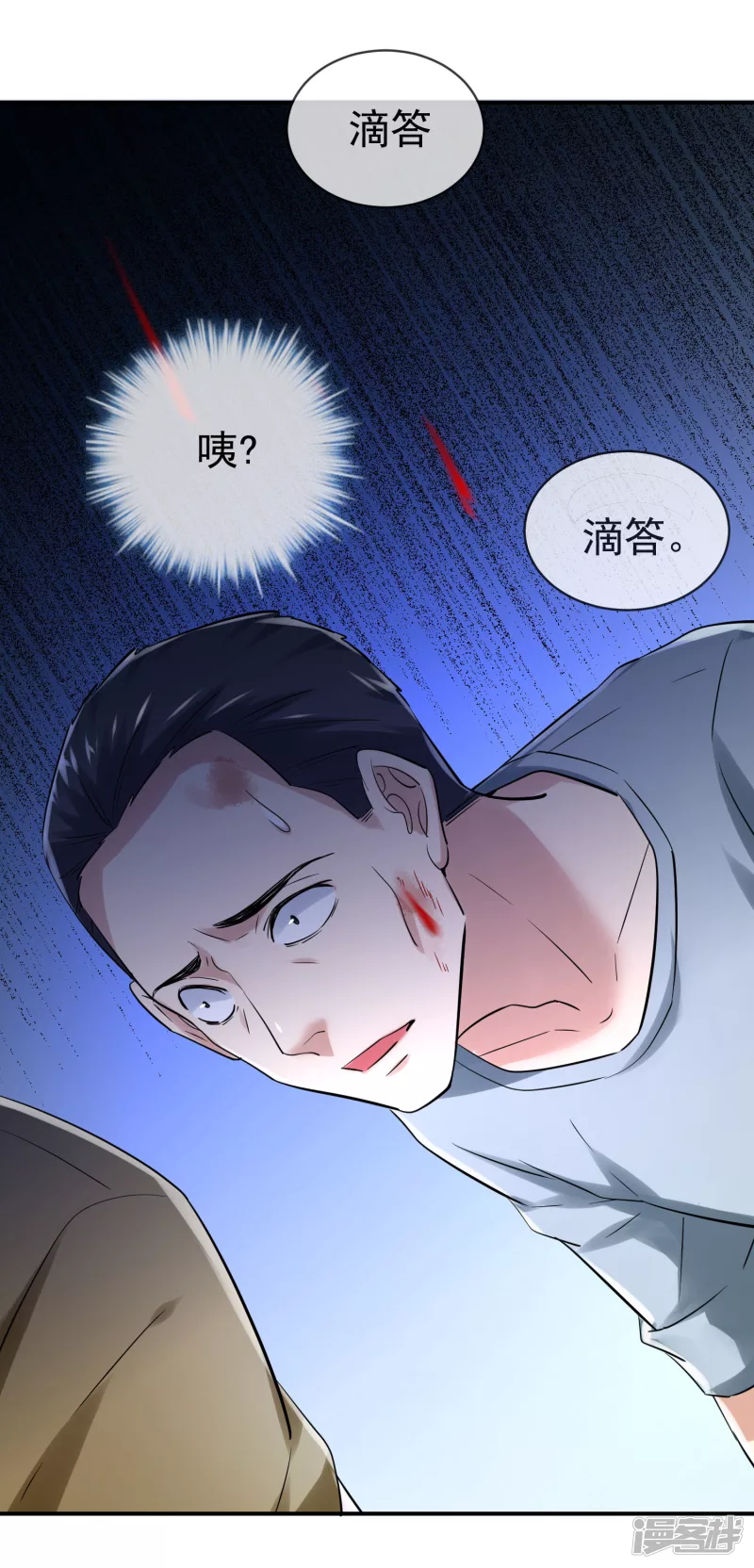第148话-第148话