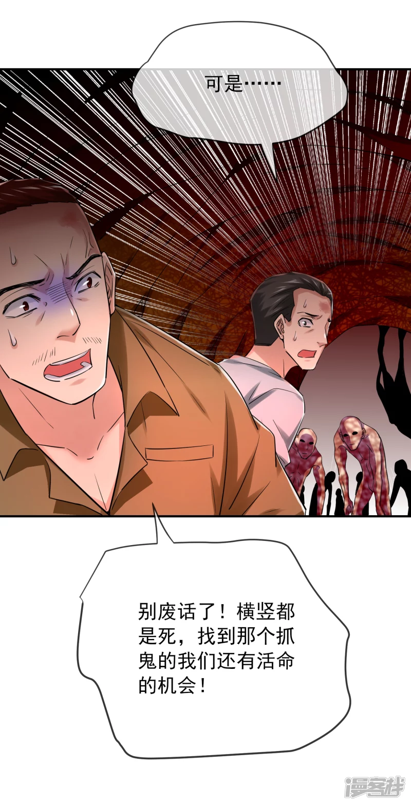 第148话-第148话