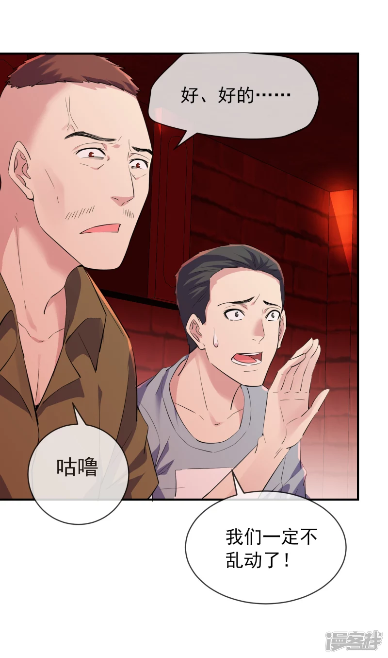 第148话-第148话