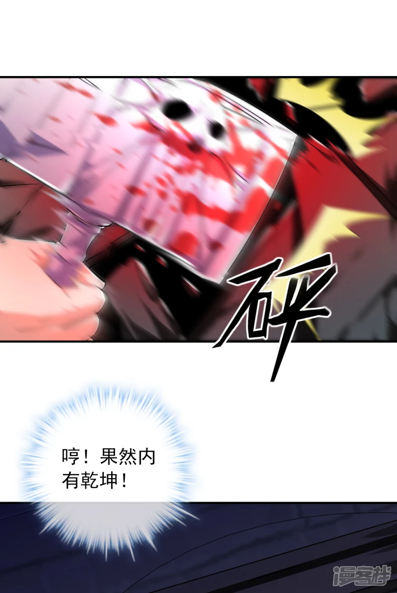 第148话-第148话