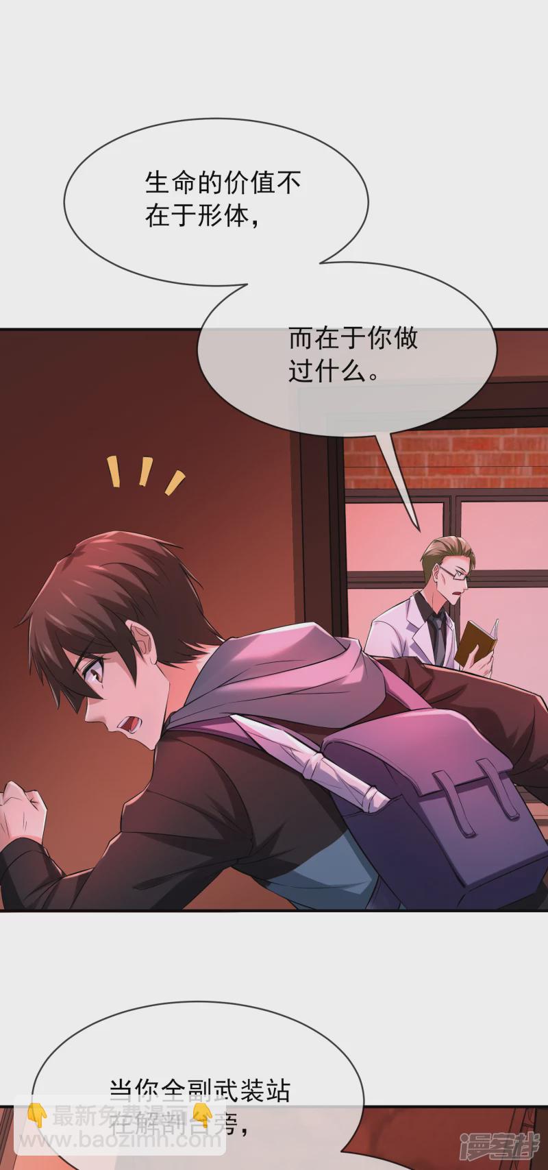 第150话-第150话