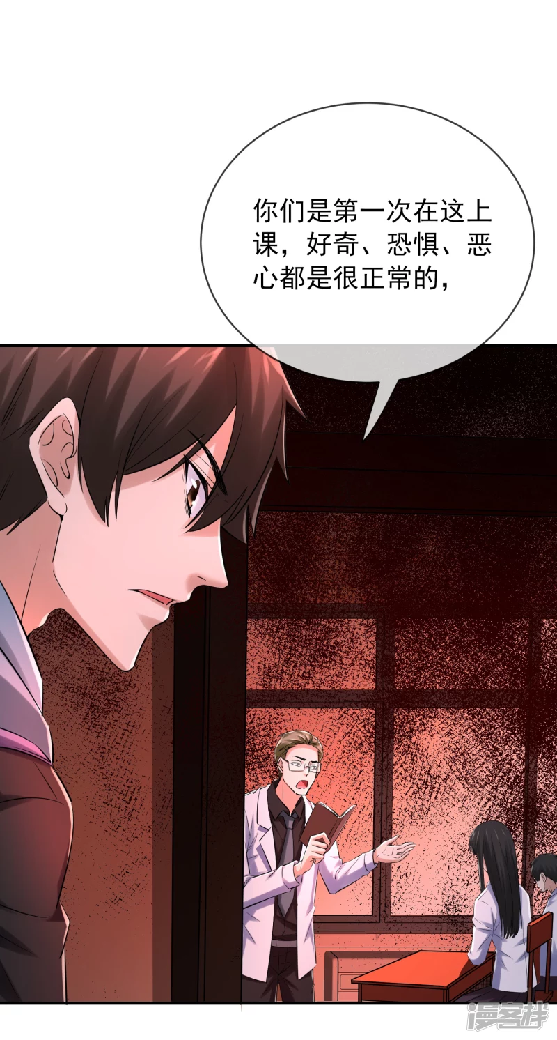 第150话-第150话