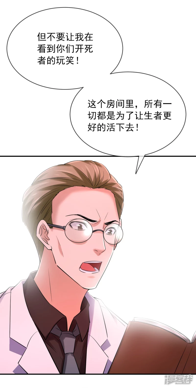 第150话-第150话