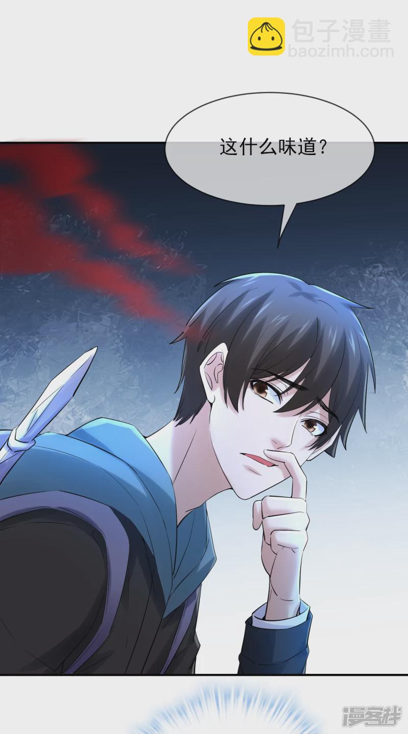 第150话-第150话