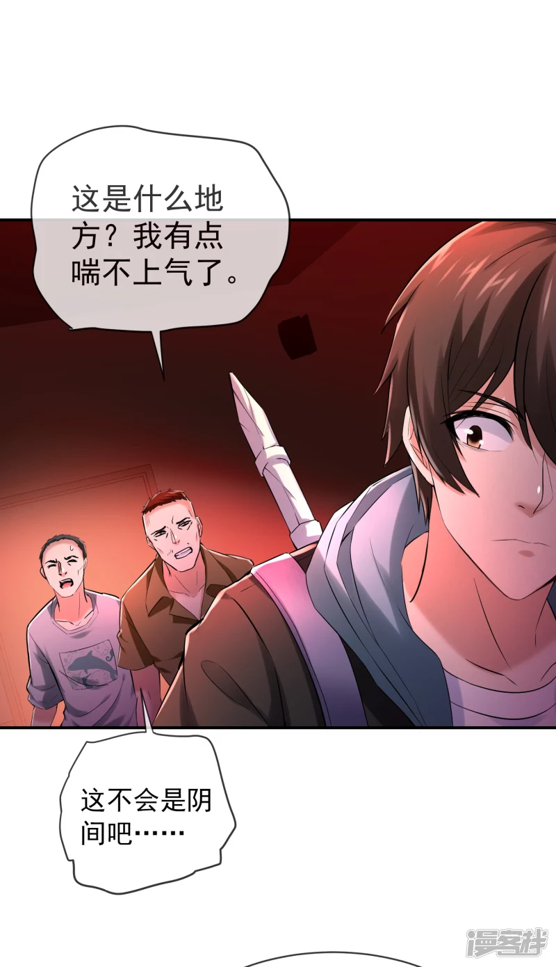 第150话-第150话