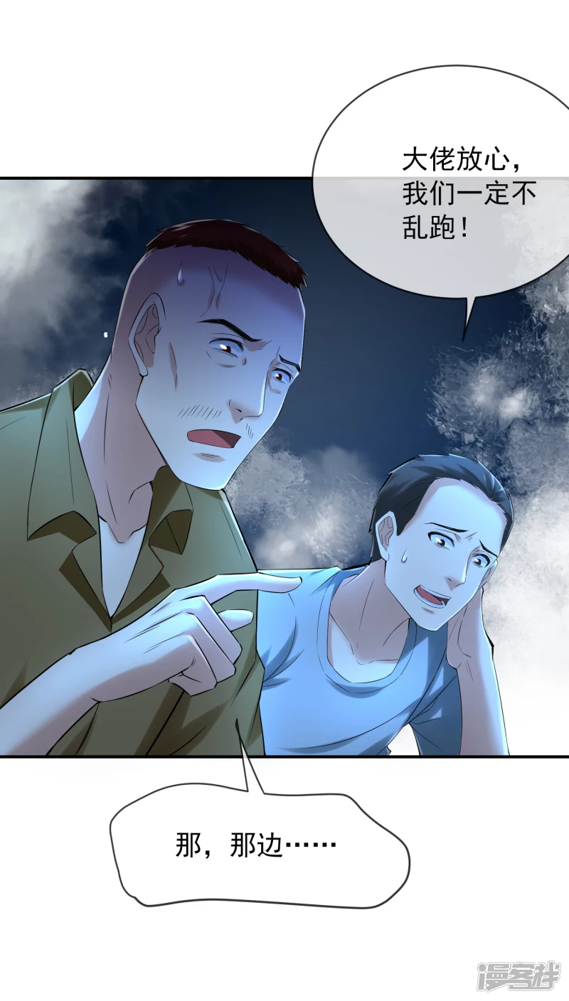 第150话-第150话