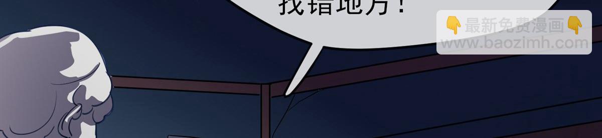 第16话(1/2)-第16话