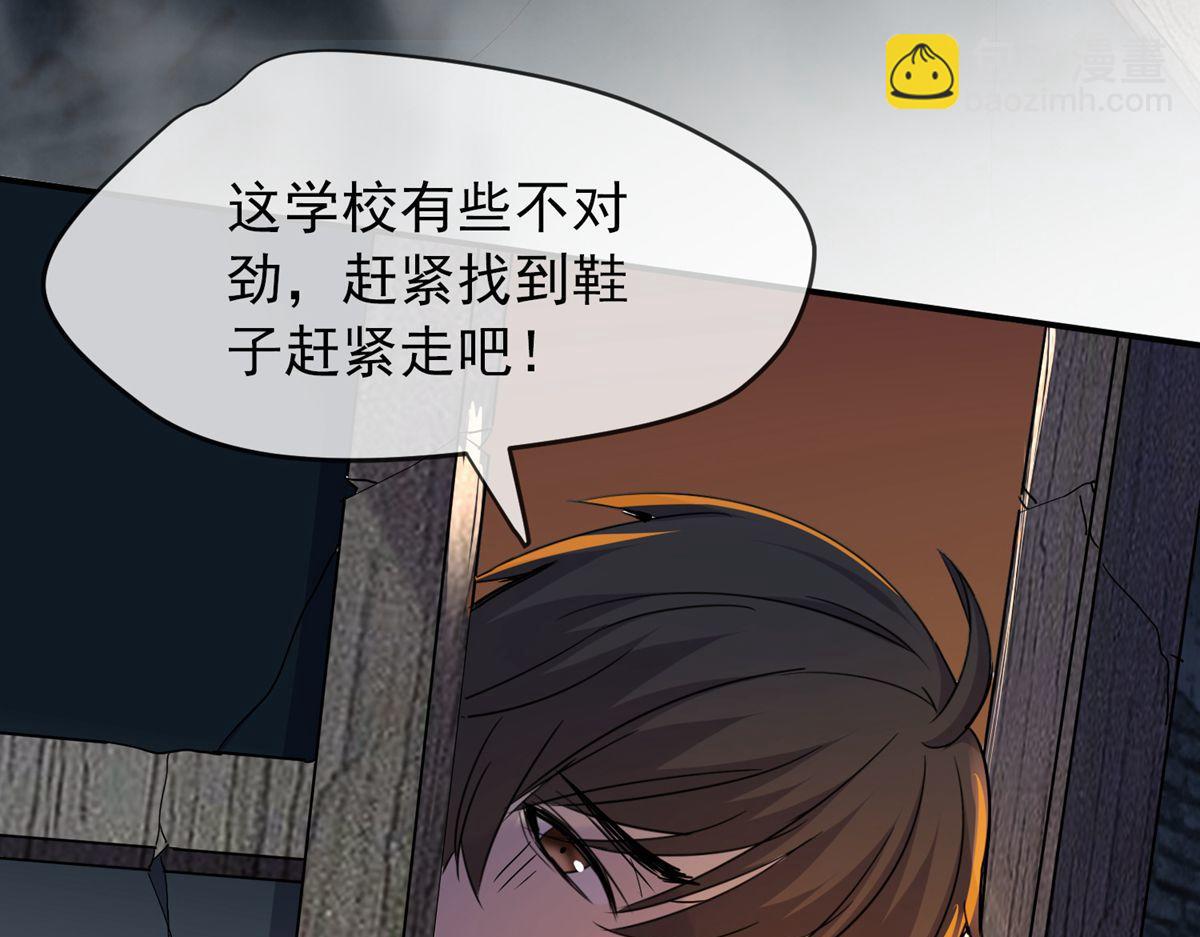 第16话(1/2)-第16话
