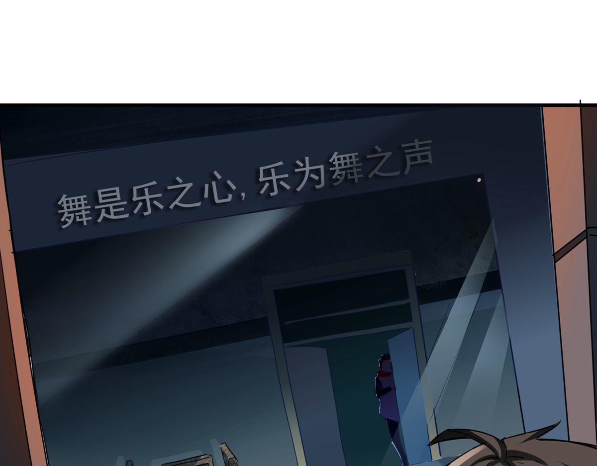 第16话(1/2)-第16话