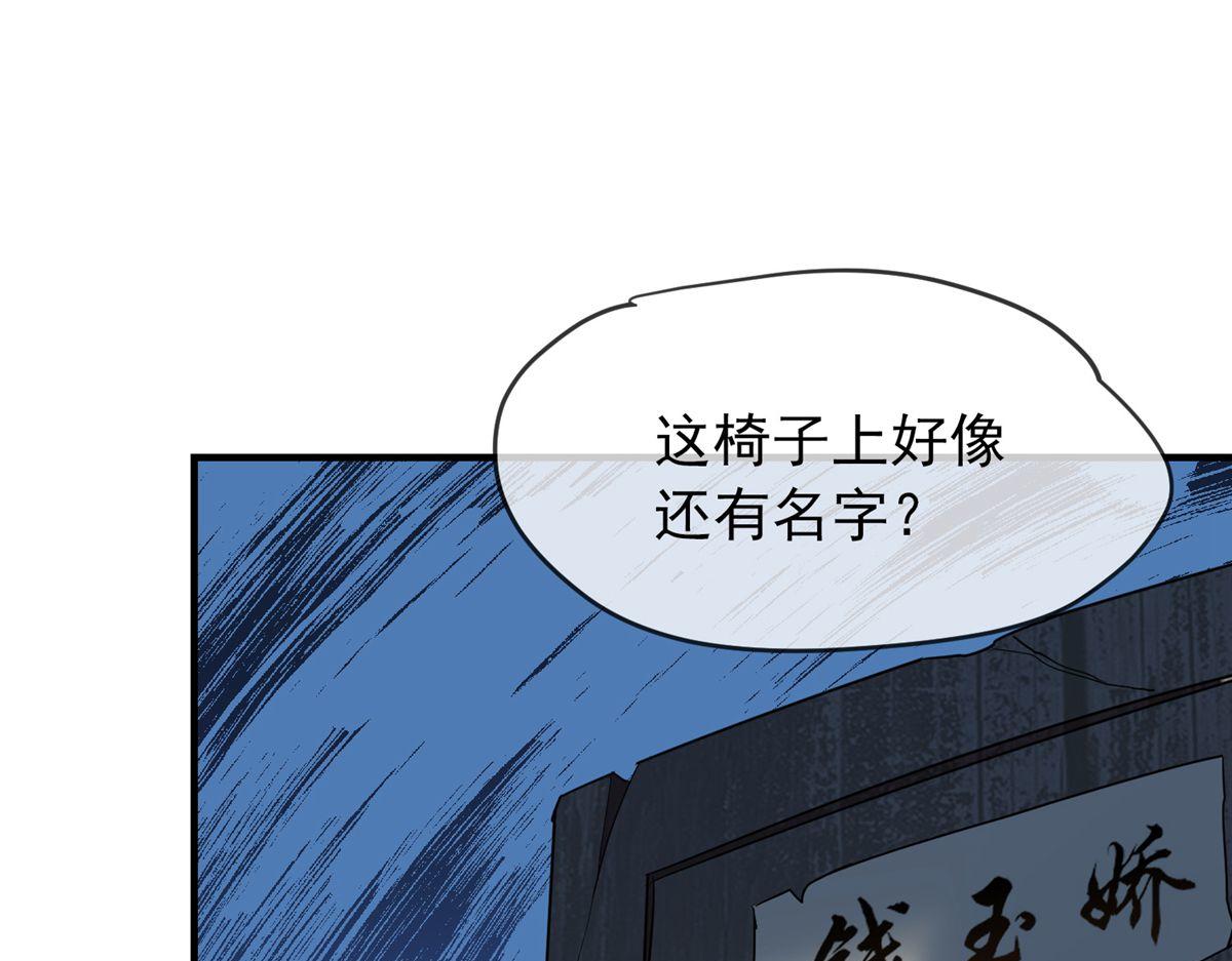 第16话(1/2)-第16话