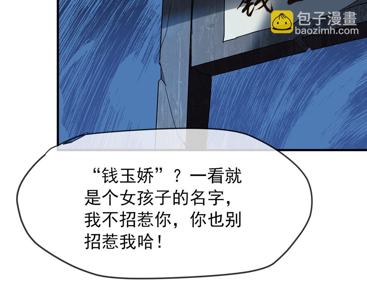 第16话(1/2)-第16话