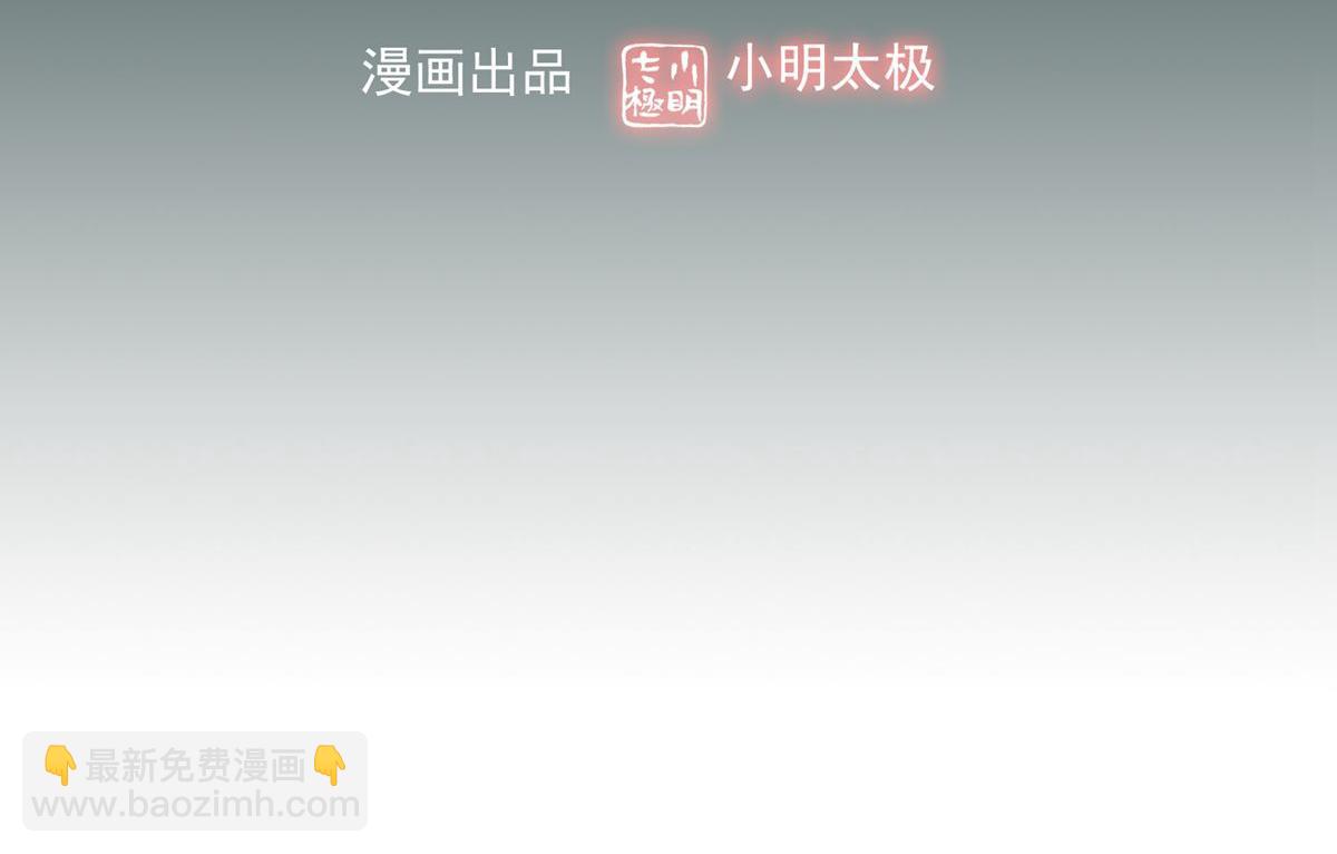 第16话(1/2)-第16话